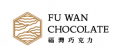 FU WAN Chocolate