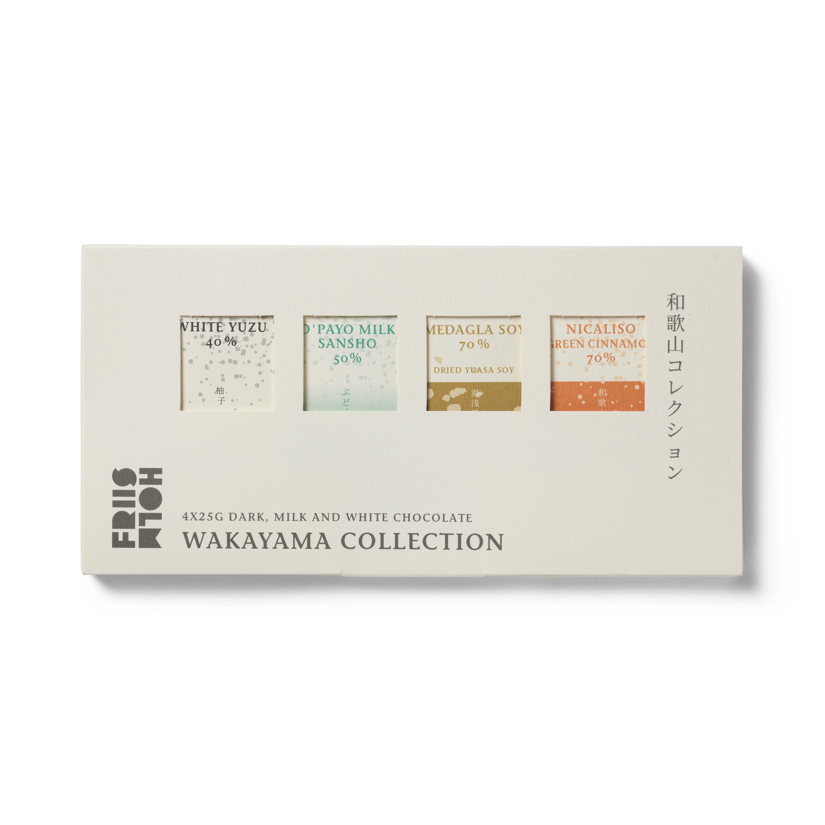 Wakayama Collection Schokoladen von Friis Hom Dänemark