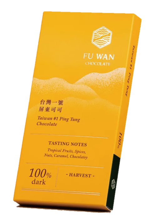 FU WAN Schokoladen | »Taiwan #1 Ping Tung« Kakaomasse 100% | 45g MHD 14.12.2022